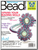 Bead and Button Magazine April 2017